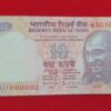 Ten rupees ten lakh fancy number 1000000 Banknotes cod available