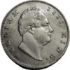 One rupees silver coin 1835 William iv 11.66 gm