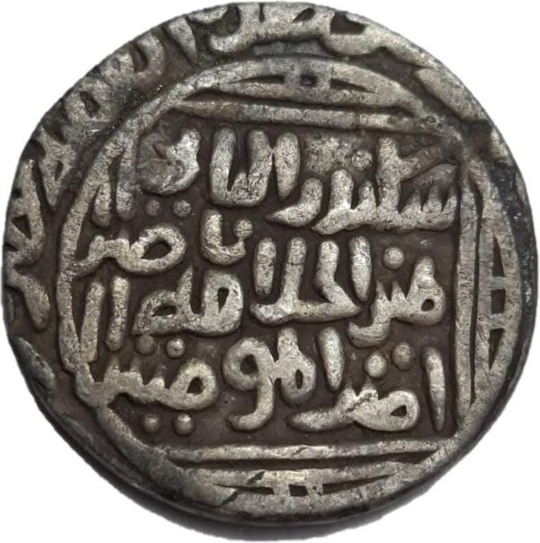 Full Description : Delhi Sultanate, Khilji Dynasty, Ala ud-din Muhammad Khilji (AH 695-715/1296-1316 AD),  Silver Tanka, Obv: al-sultan al Azam ala ud duniya wal din Abul Muzaffar Muhammad Shah al-sultan, Rev: Sikandar al-thani yamin al khilafa nasir amir ul muminin in square,  extremely fine. 1700rs