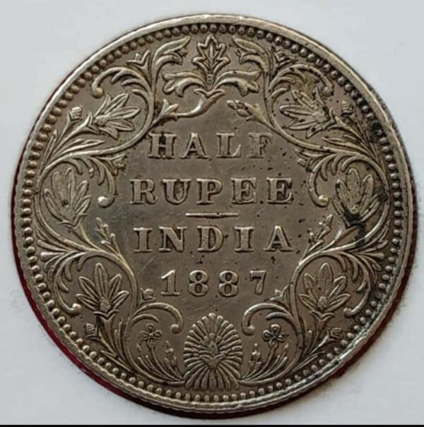 1887 Half Rupee, A/II/ B raised, Pr. #  296, Low Mintage,