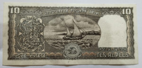 One rupees black boat unc condition 786786 fancy number banknotes - Image 2