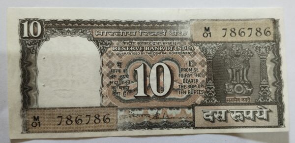 One rupees black boat unc condition 786786 fancy number banknotes