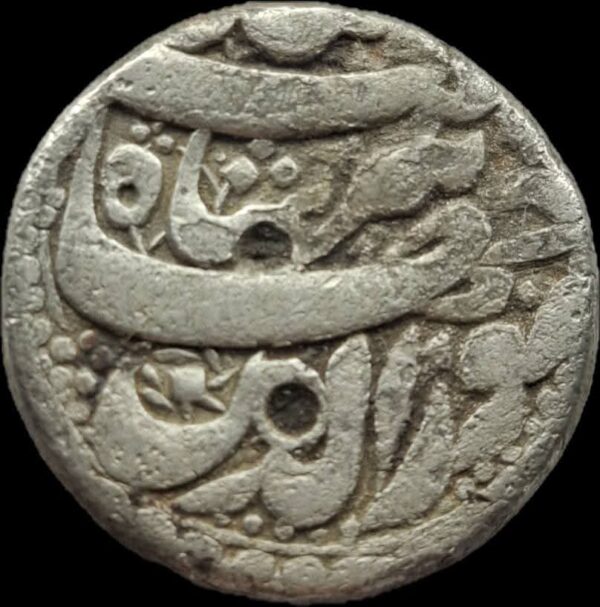 Jahagir rupee  Mint - qandhar