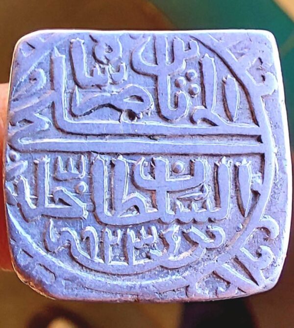 Malwa Sultanate  Mahmud shah 2nd  Silver tanka - Image 2