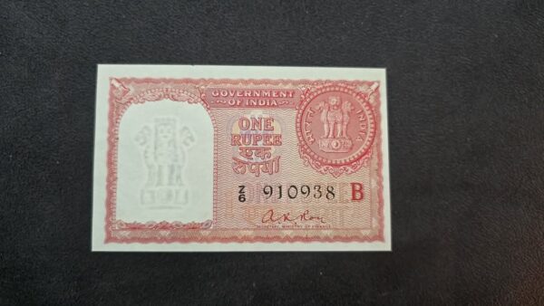 1 rupees note Persian Gulf issue unc sign. ak roy