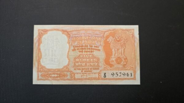 5 rupees note Persian Gulf issue sign. Hv Iyengar