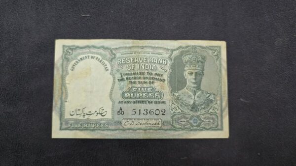 5 rupees note British india George Vi Pakistan overprint sign. Cd Deshmukh