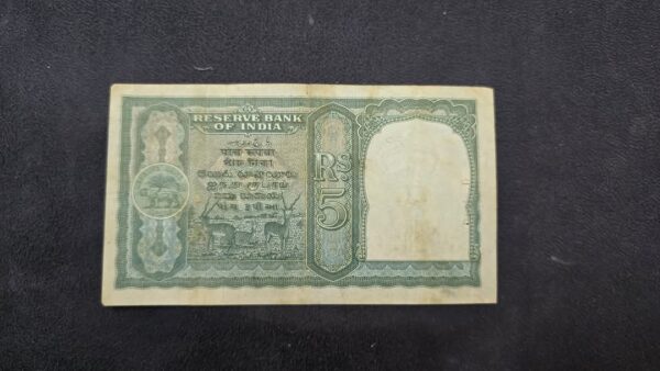 5 rupees note British india George Vi Pakistan overprint sign. Cd Deshmukh - Image 2