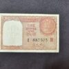 1 rupees note Persian gulf issue sign. ak roy