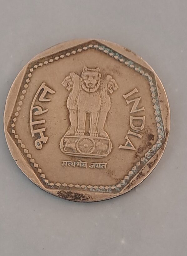 One rupees 1983 hydrabad mint star coin#hydrabadmint#starcoin# - Image 2