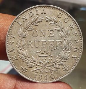 One rupees 1840 silver coin