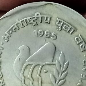 one rupees 1985 international youth year hyderabad mint rare coin mint rare