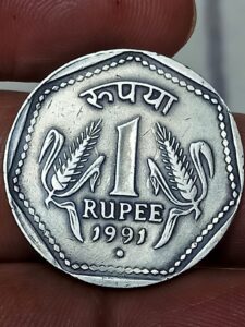 One rupees 1991 Noida mint dot fine condition rare