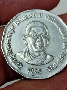 Two rupees 1998 chitranjan das hydrabad mint