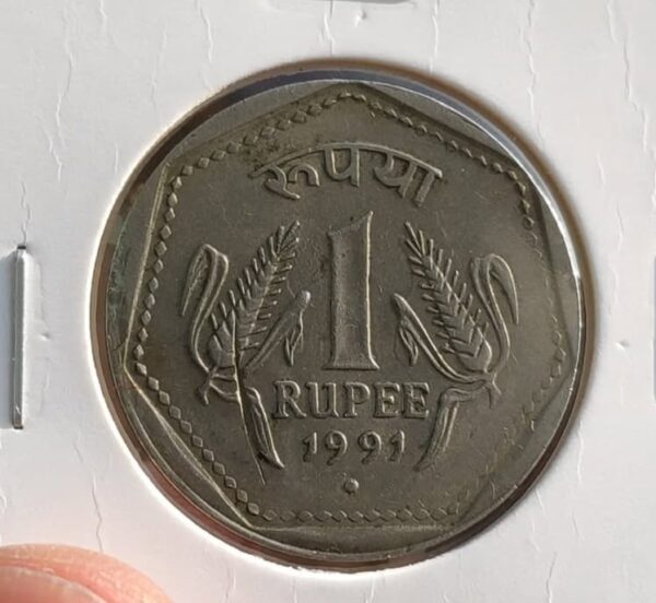 One rupees 1991 Noida mint dot fine condition rare