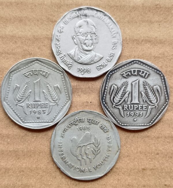India Four rarest coin in one place ,one rupees international youth year,two rupees 1998 chitaranjan das star, one rupees 1991 dot,one rupeess  year 1983 star - Image 2