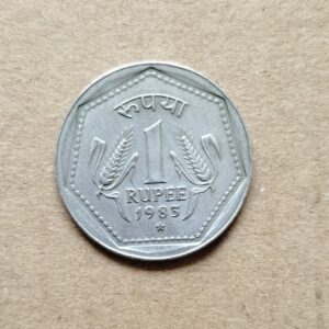 One rupees 1883 star hydrabad mint