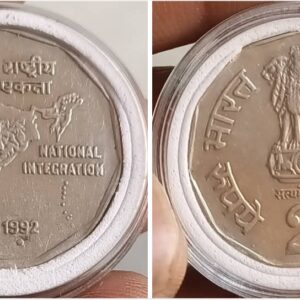 One rupees 1992 Noida mint rare coin fine condition