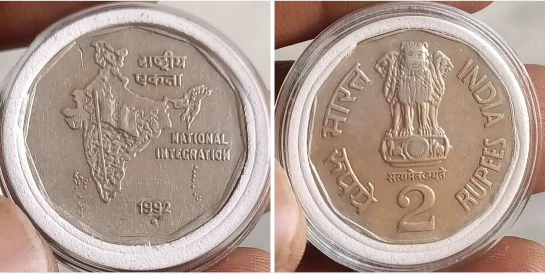 One rupees 1992 Noida mint rare coin fine condition