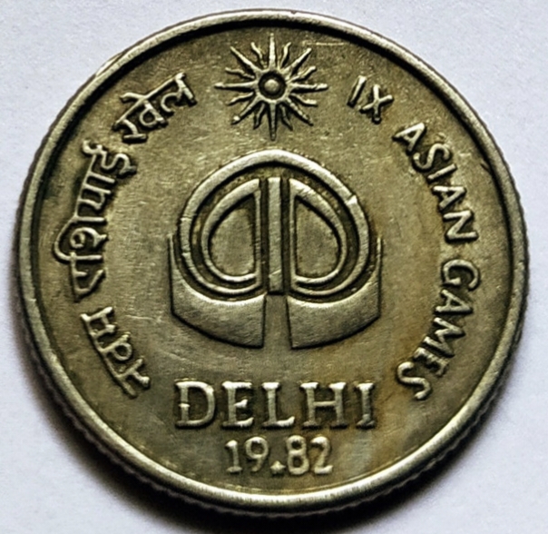 Twenty five paise 1982 hydrabad mint rare coin