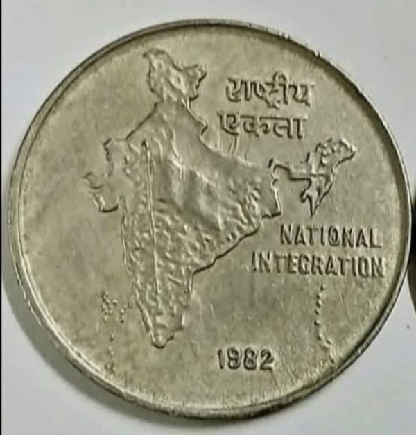 ffifty paisa national integration 1982 Kolkatta mint rare coin