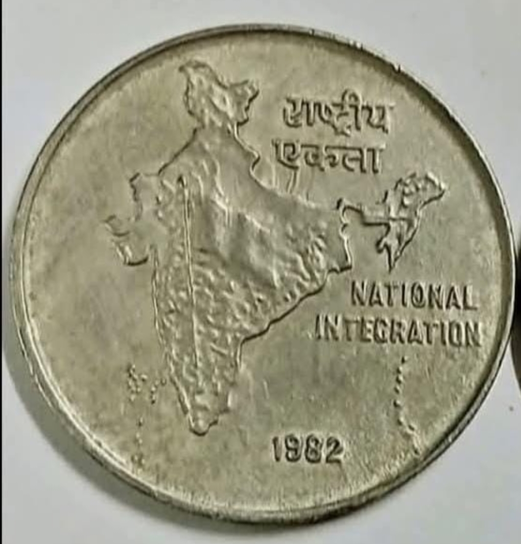 ffifty paisa national integration 1982 Kolkatta mint rare coin