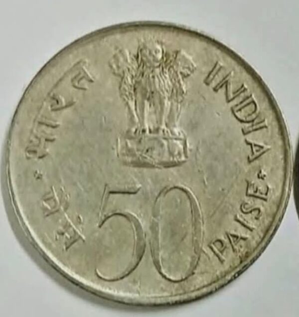 ffifty paisa national integration 1982 Kolkatta mint rare coin - Image 2