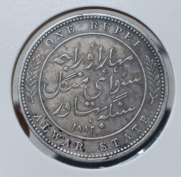 One rupess  alwar coin unc condition