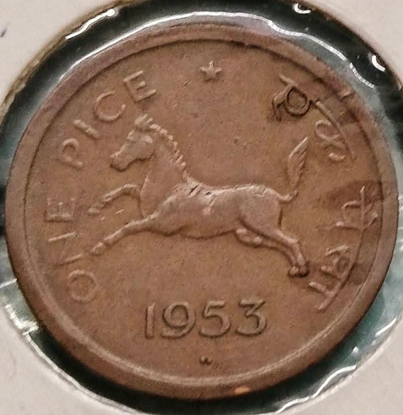 One pice 1953 hydrabad mint unc condition
