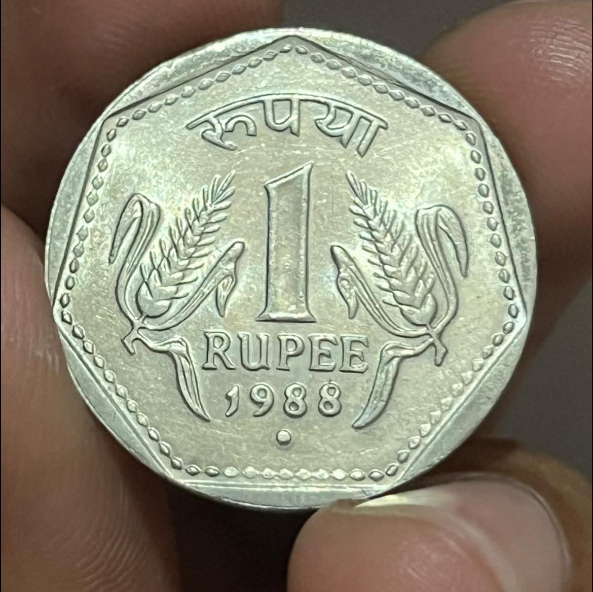 One rupees 1988 noida mint unc condition