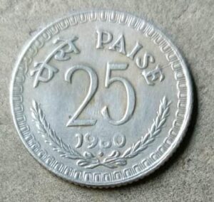 Bombay Mint 25 Paise of 1980 - Bombay Mint