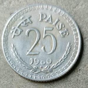 Bombay Mint 25 Paise of 1980 - Bombay Mint