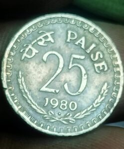 Bombay Mint 25 Paise of 1980 - Bombay Mint