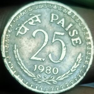 Bombay Mint 25 Paise of 1980 - Bombay Mint