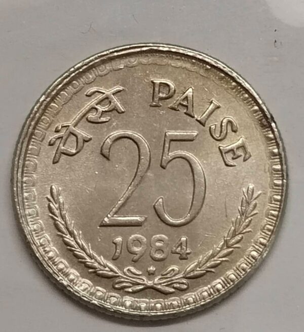 Twenty five paise 1984 hydrabad mint fine condition