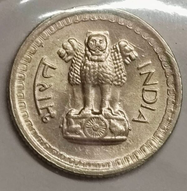 Twenty five paise 1984 hydrabad mint fine condition - Image 2