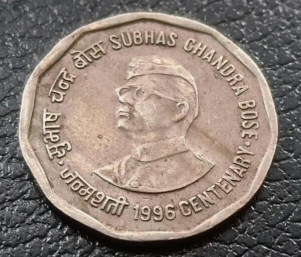 Two rupees 1996 Subash Chandra Bose