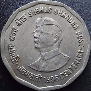 Two rupees 1996 copper nickel Subash Chandra Bose