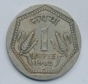 One rupees 1982  6 gm