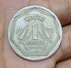 One rupees 1983 hydrabad mint rare coins