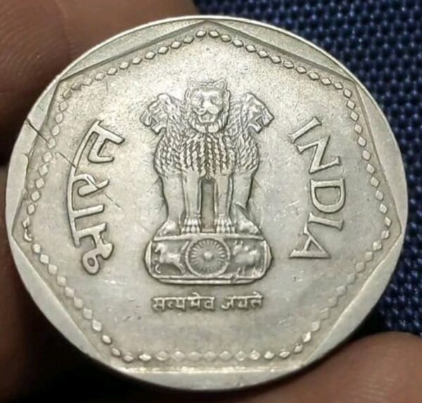 One rupees 1991 dot Noida mint - Image 2