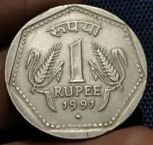 One rupees 1991 dot Noida mint