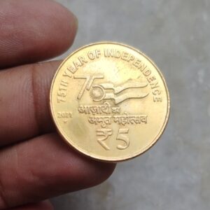 Five rupees 2021 rare republic hydrabad mint