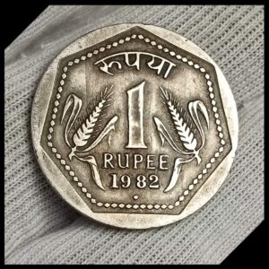 One rupees 1982  6 gm copper nickel