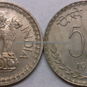 fifty paise 1978 bombay mint 1978 republic coin