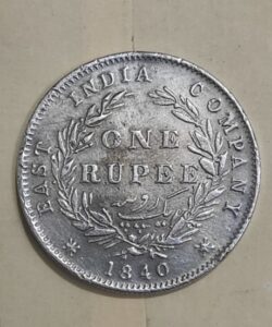 One rupees 1840 william iv rare coin