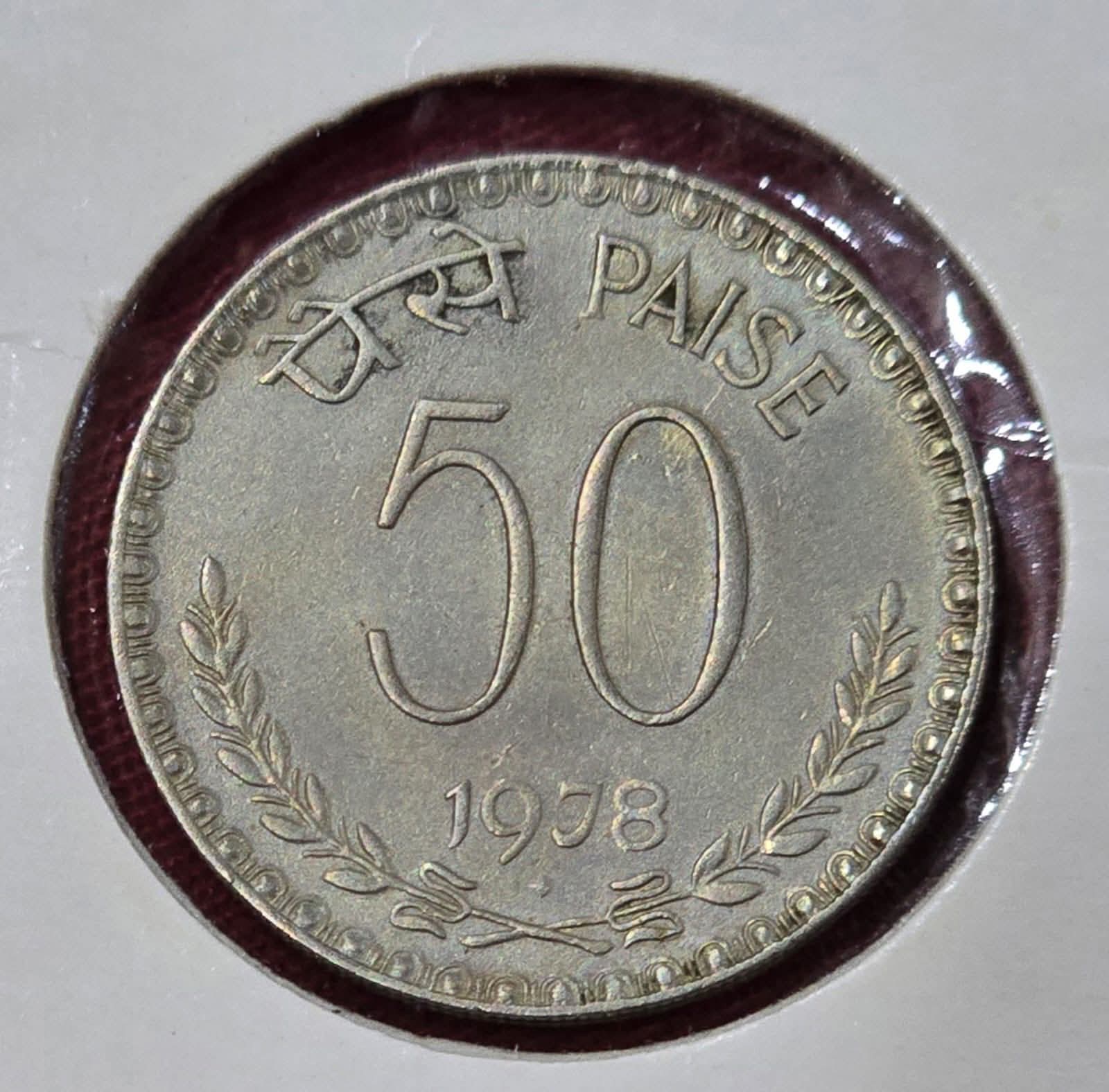 50 paise 1978 bombay mint 50 paise 1978 bombay mint