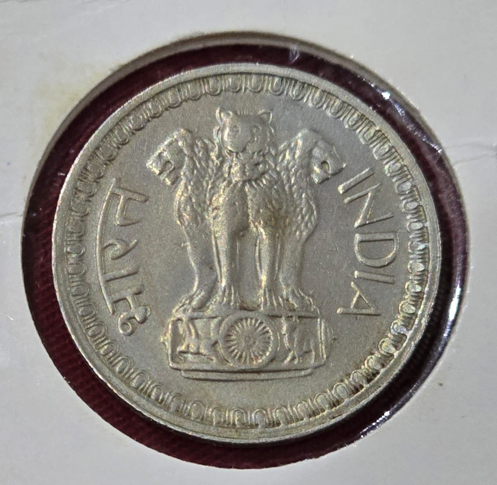 50 paise 1978 bombay mint 50 paise 1978 bombay mint - Image 2
