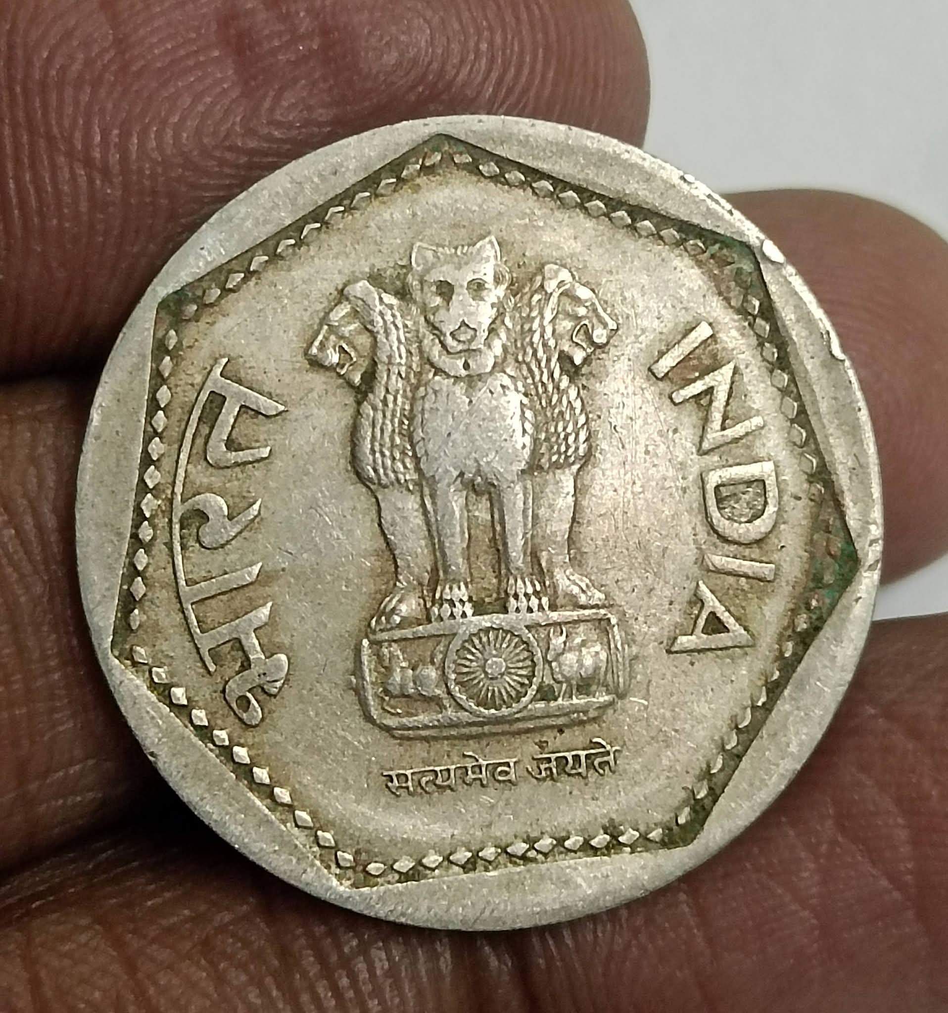 Two rupees 1982 rare coin 6gm - Image 2