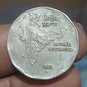 Two rupees 1992 noida mint national integration
